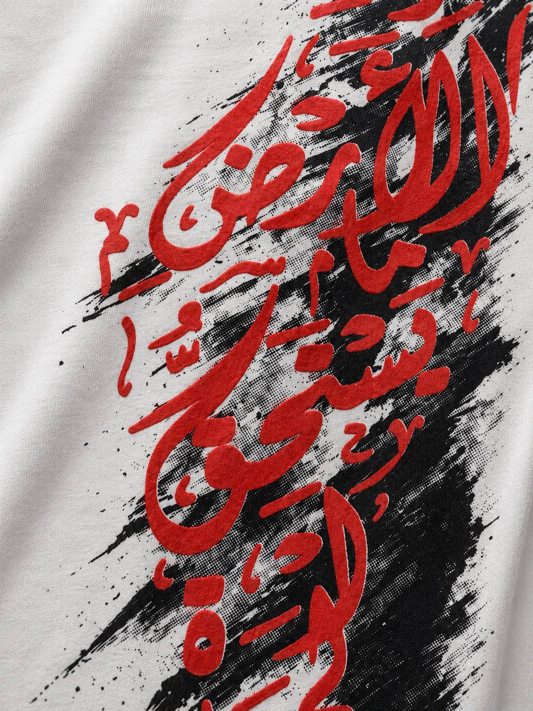 Darwish Off-White