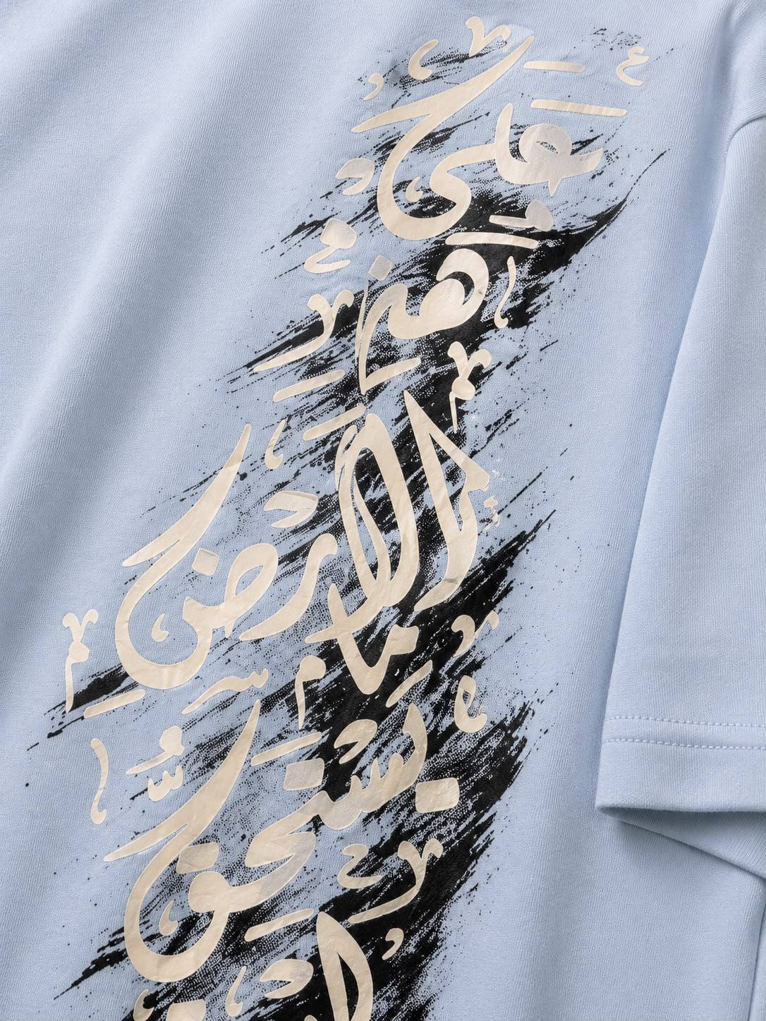 Darwish Baby-blue