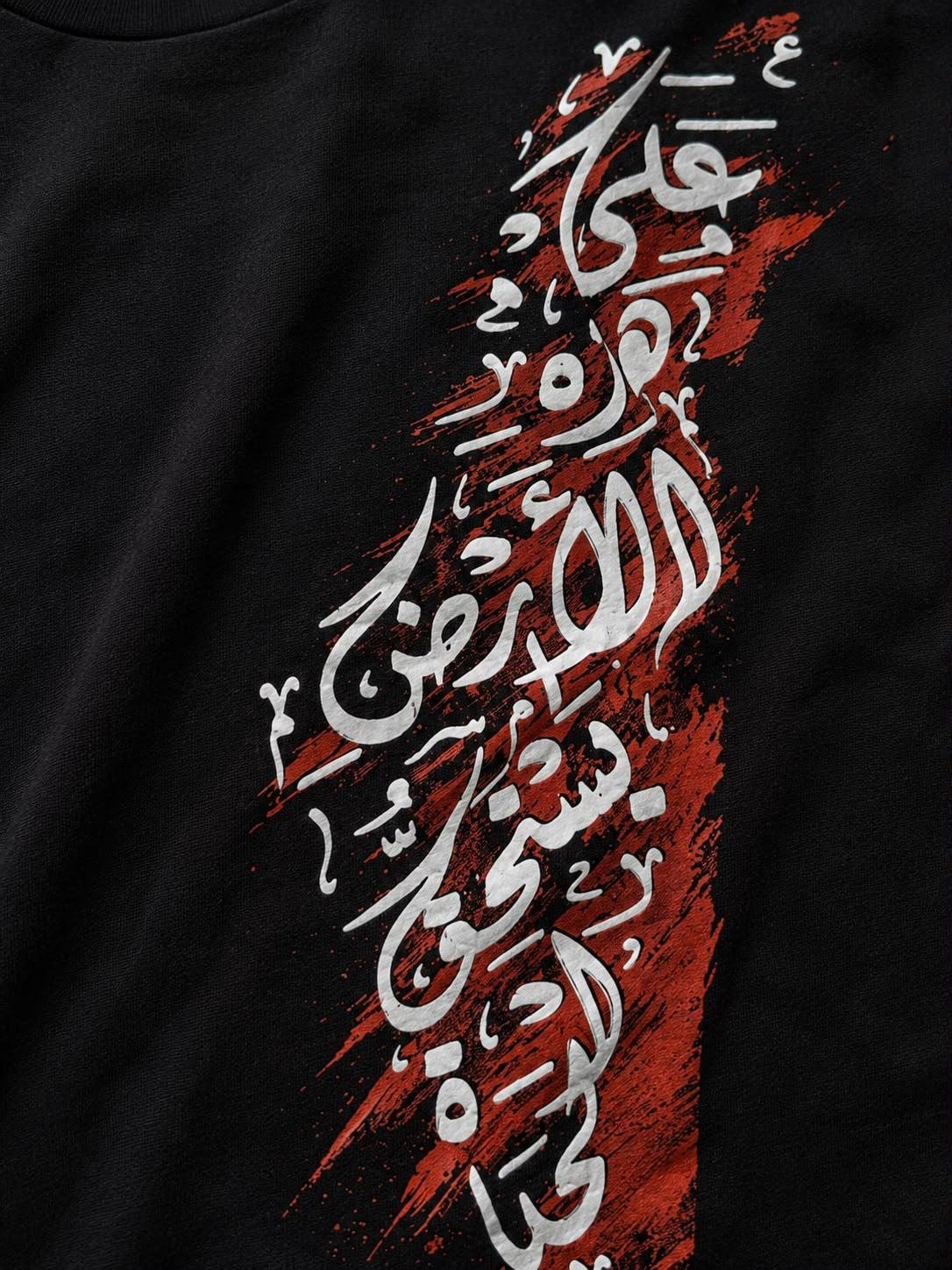 Darwish Blak
